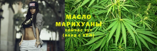 марихуана Арсеньев